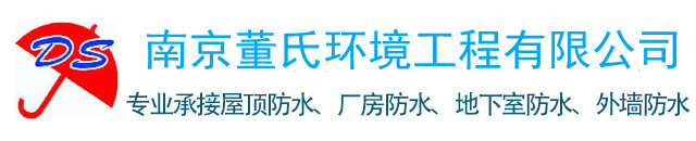 南京董氏環(huán)境工程有限公司