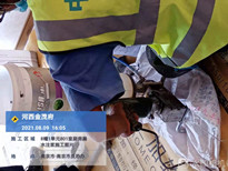 金茂府廚房漏水注漿