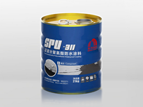 SPU-311 雙組分聚氨酯防水涂料